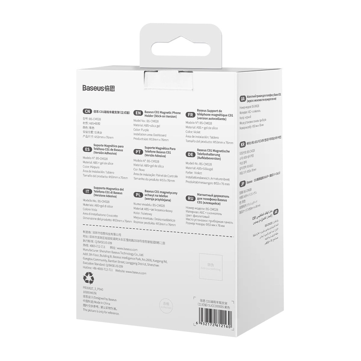 Baseus C01 magnetisk biltelefonholder til instrumentbrættet lilla (SUCC000005)