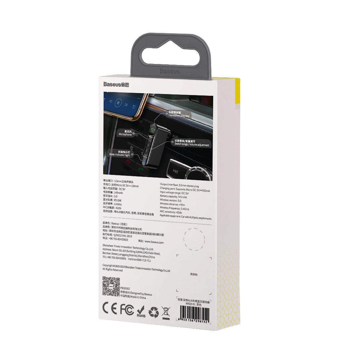 Baseus BSBA-02 (Overseas Edition) Bluetooth AUX-sender - sort