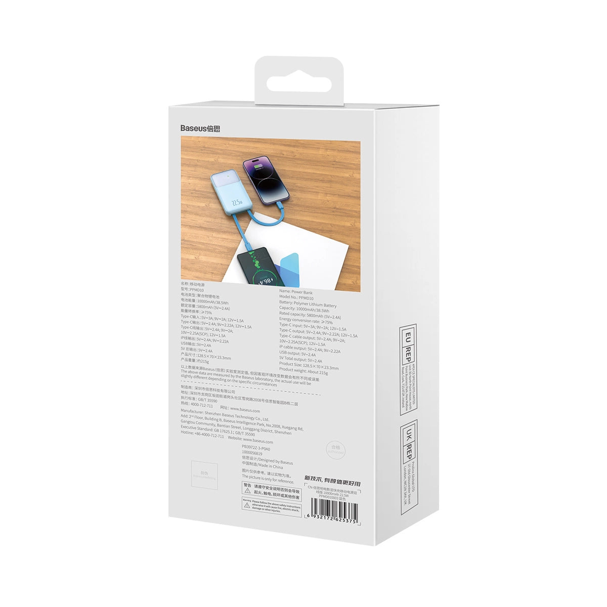 Baseus Comet Series powerbank med display 10000mAh 22.5W - blå + USB-A - USB-C kabel 0.3m - hvid