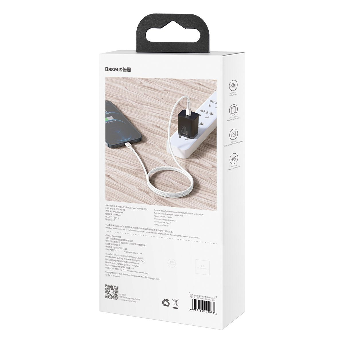 USB-C-kabel til Lightning Baseus Cafule, PD, 20W, 1m (hvid)