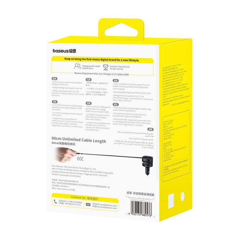 Baseus Enjoyment Max biloplader med USB-C + USB-C kabler 60W sort