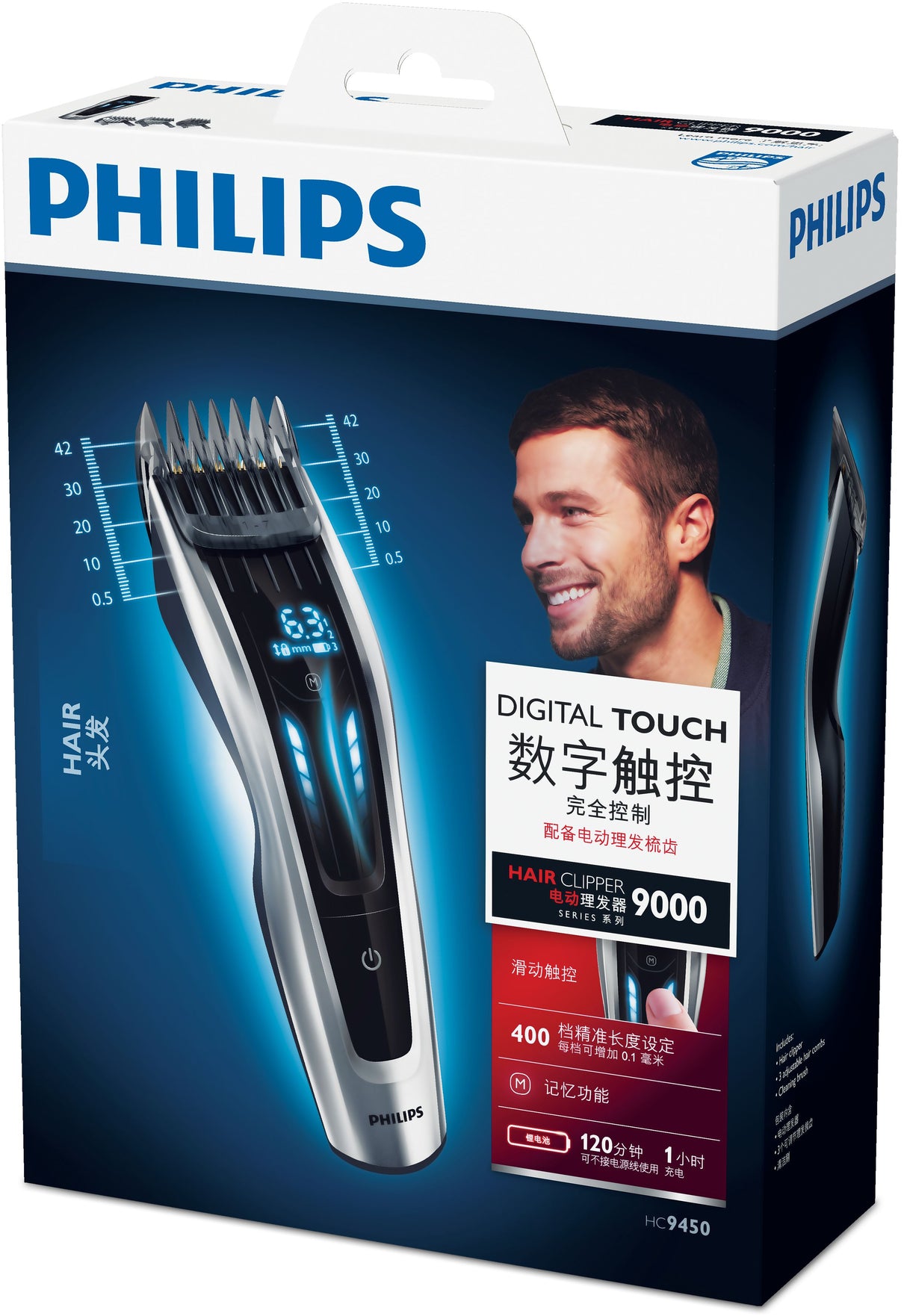 Philips HAIRCLIPPER Series 9000 HC9450/15 Hårklipper med digital touch screen