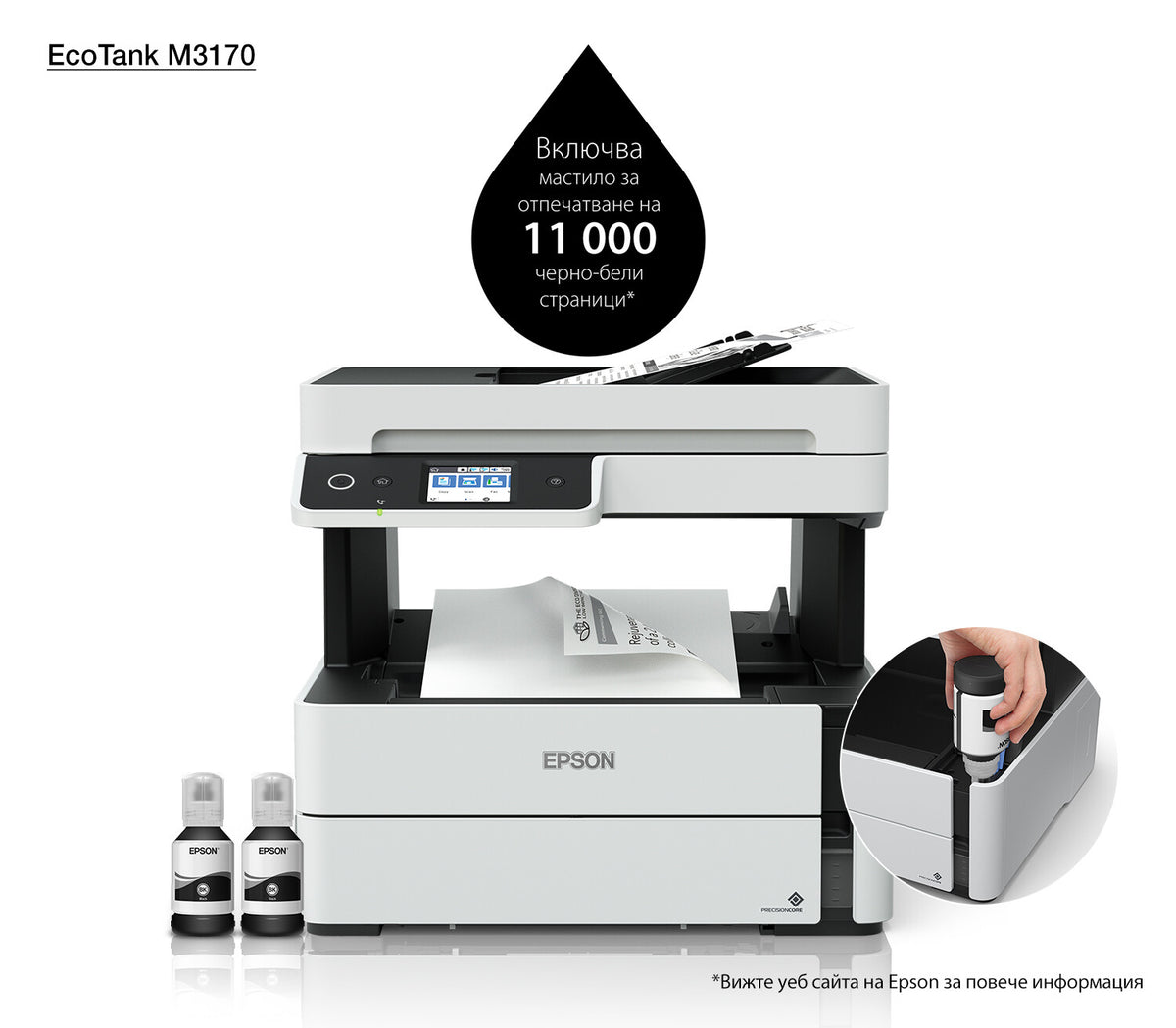 Epson EcoTank M3170 Inkjet A4 1200 x 2400 dpi 39 sider pr. minut Wi-Fi