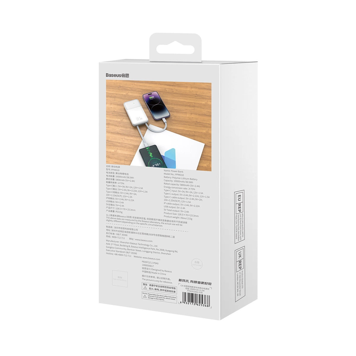 Baseus Comet Series powerbank med display 10000mAh 22.5W - hvid + USB-A - USB-C kabel