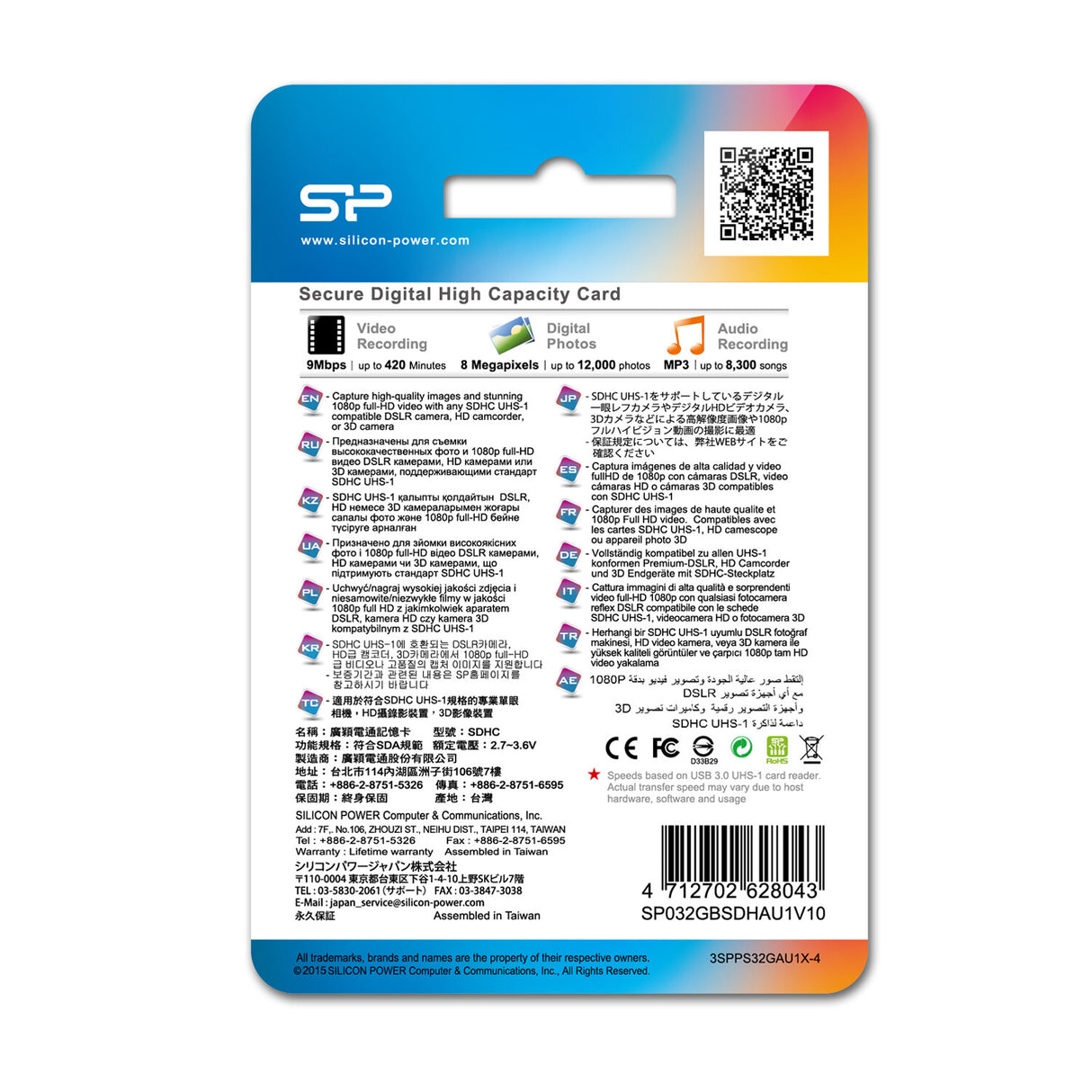 Silicon Power Elite UHS-I, 32GB SDHC Klasse 10
