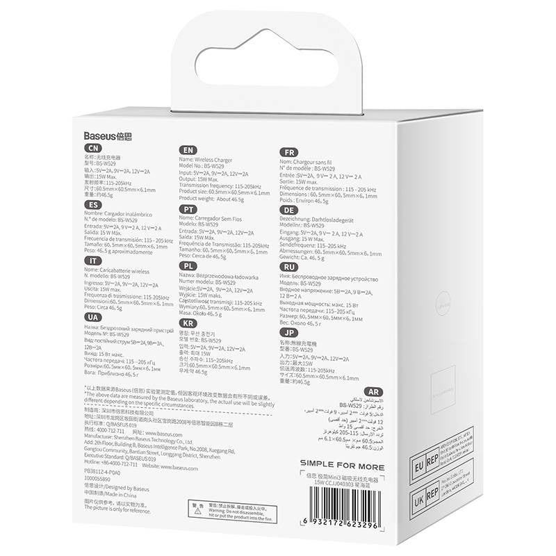 Magnetisk trådløs oplader Baseus Simple Mini 3 15W (blå)