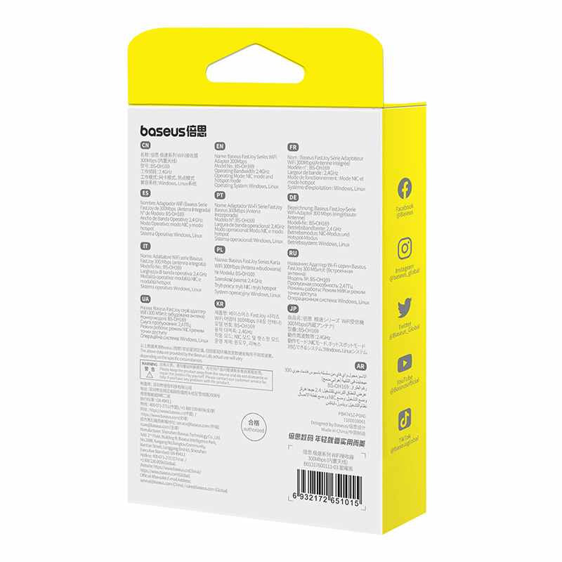 Wi-Fi-adapter Baseus FastJoy 300Mbps