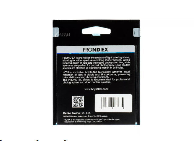 Hoya PROND EX 8 Neutral densitet kamerafilter 72 mm