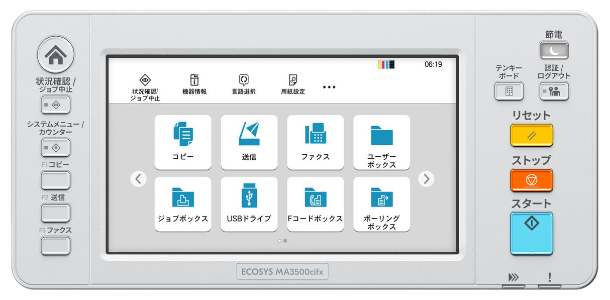 KYOCERA ECOSYS MA3500cifx Laser A4 1200 x 1200 dpi 35 sider pr. minut
