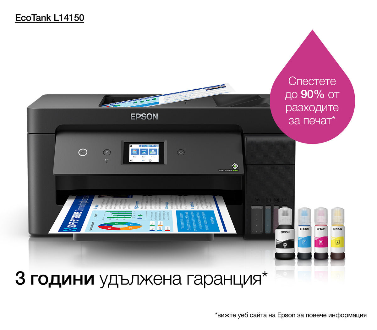 Epson EcoTank L14150 Inkjet 4800 x 1200 dpi 38 sider pr. minut Wi-Fi