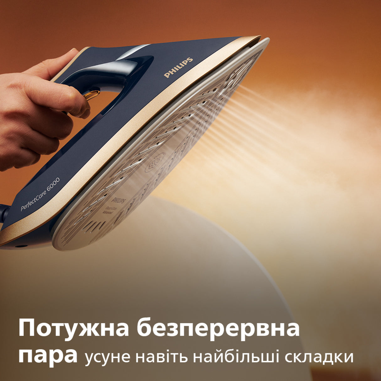 Philips PSG6066/20 Dampstrygning station 2400 W 1,8 L SteamGlide Advanced Blå, Guld