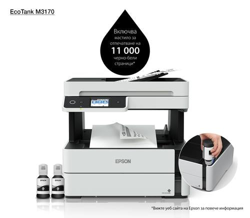Epson EcoTank M3170